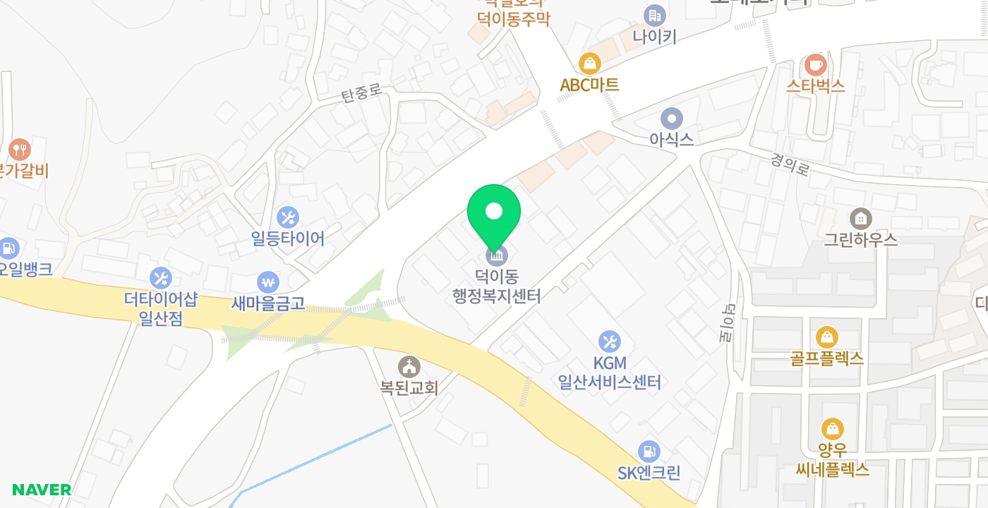 덕이동 행정복지센터 위치 지도