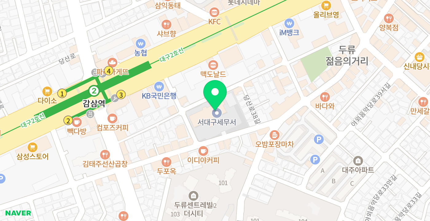 서대구세무서 위치 지도