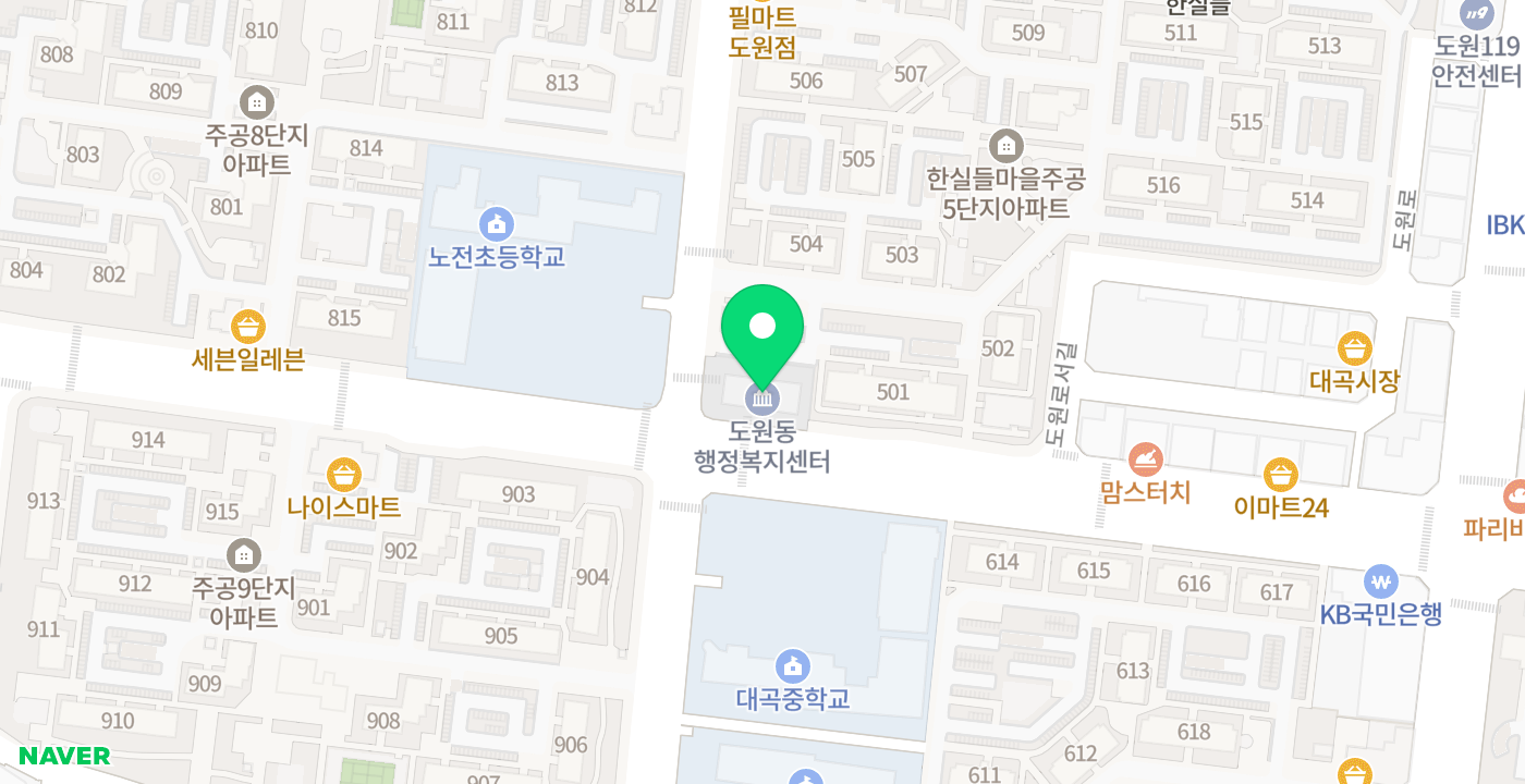 도원동행정복지센터 위치 지도