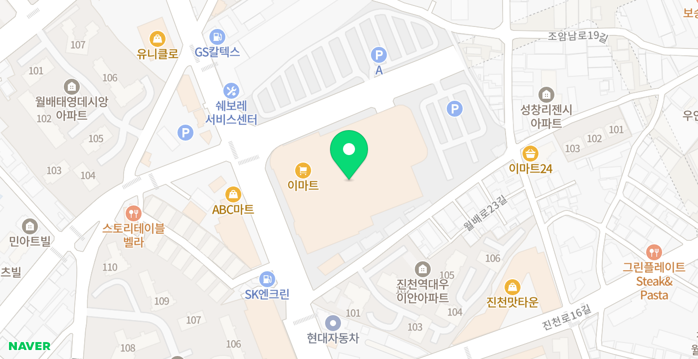 이마트 월배점 위치 지도