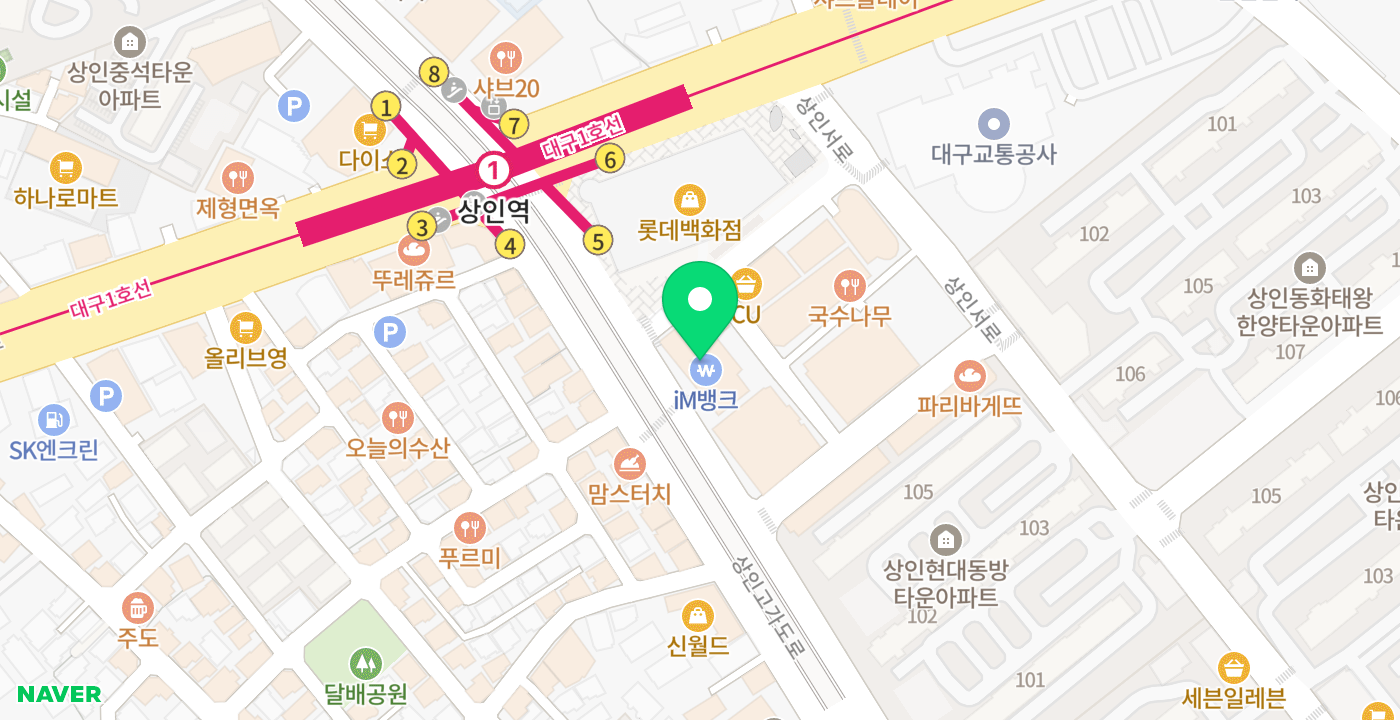 대구은행 상인역지점 위치 지도