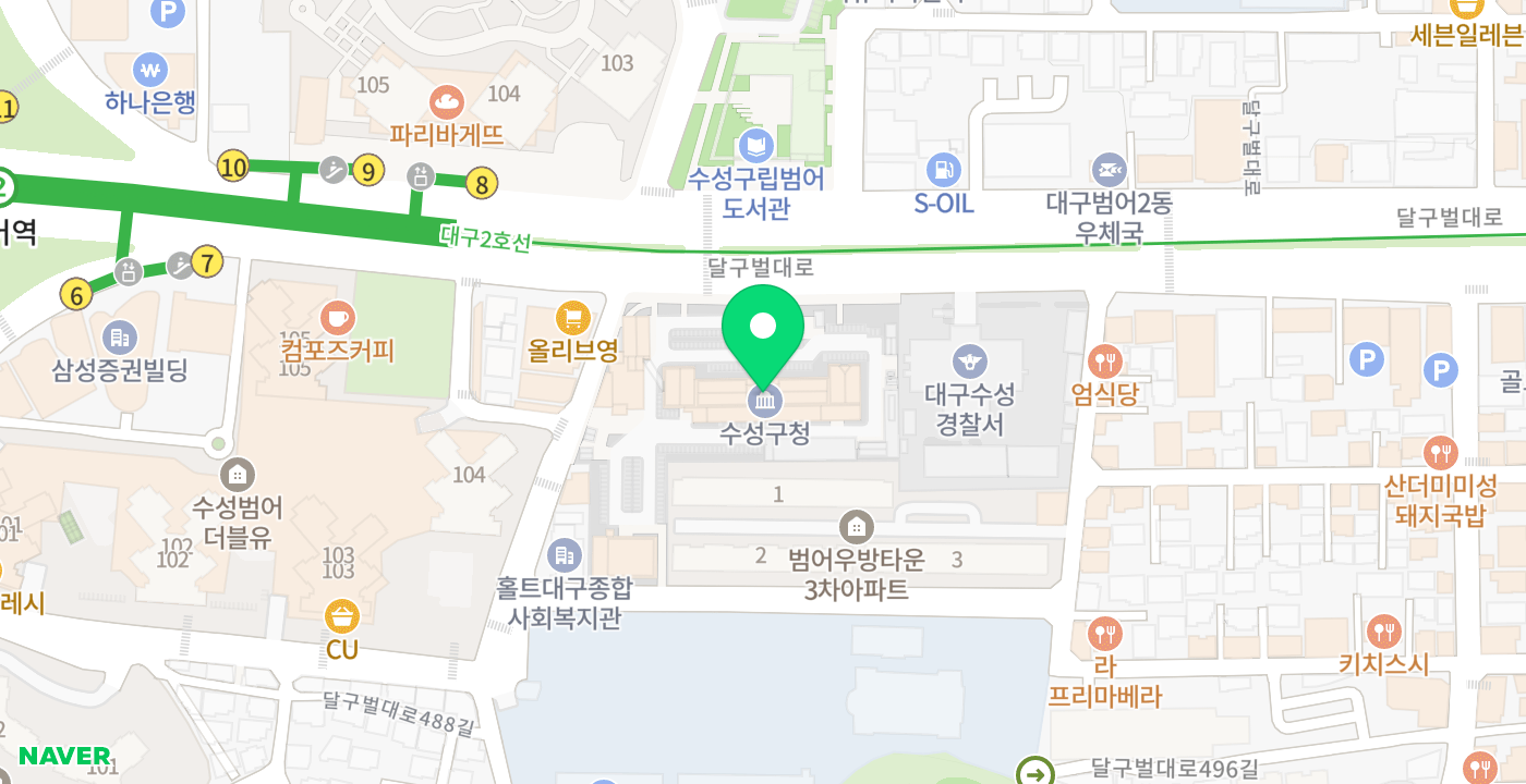 수성구청 민원실2 위치 지도