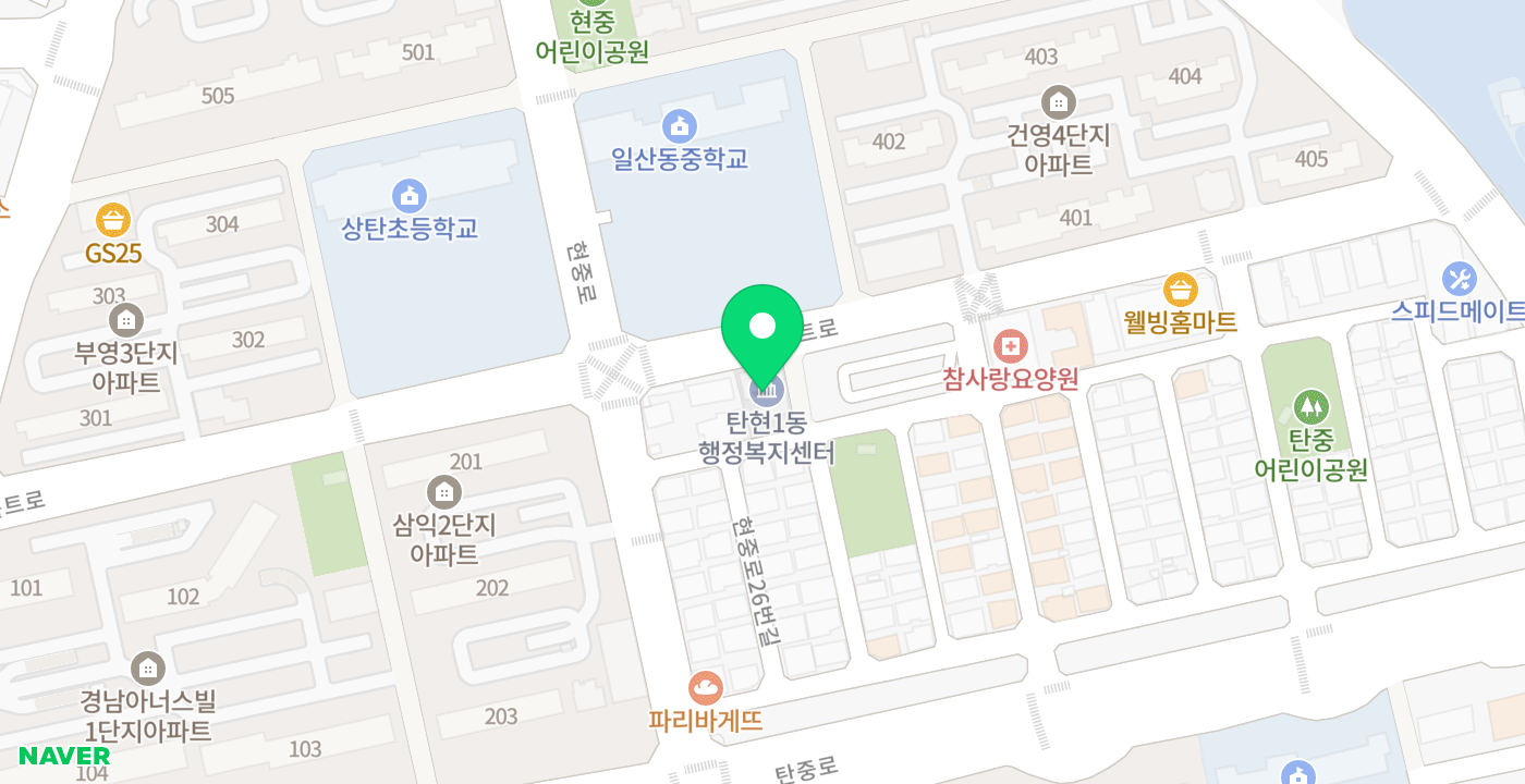 탄현1동 행정복지센터 위치 지도