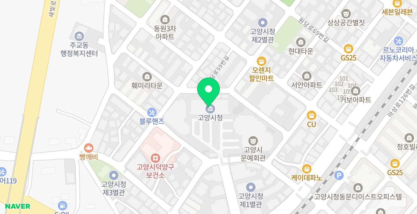 고양시청 위치 지도