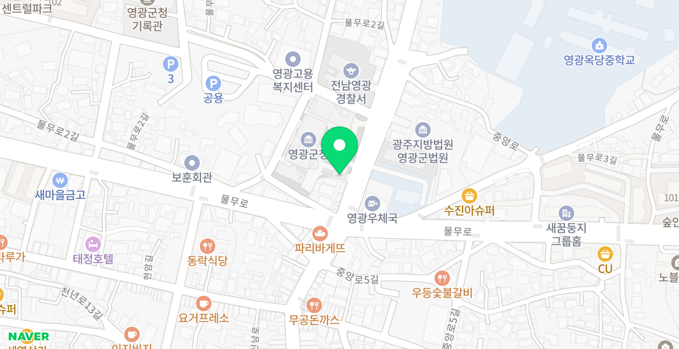 영광군청 민원실 위치 지도