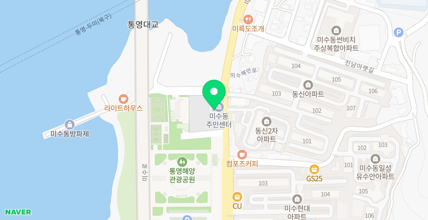 미수동주민센터 위치 지도
