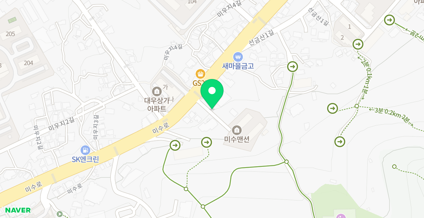 미수그린마트 위치 지도