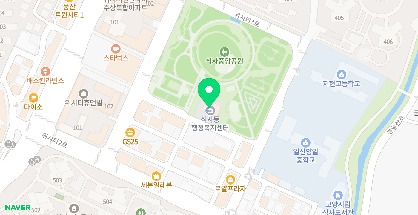 식사동행정복지센터 위치 지도