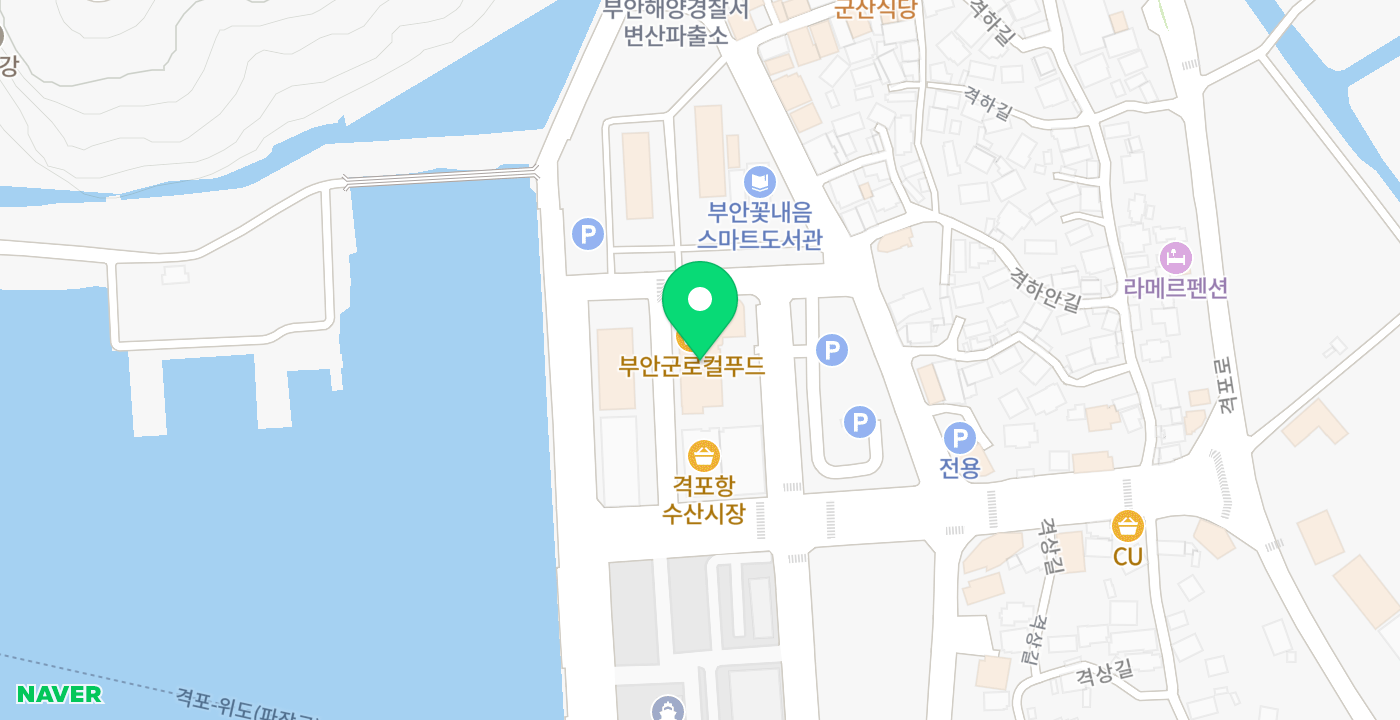 부안수협 격포지점 위치 지도