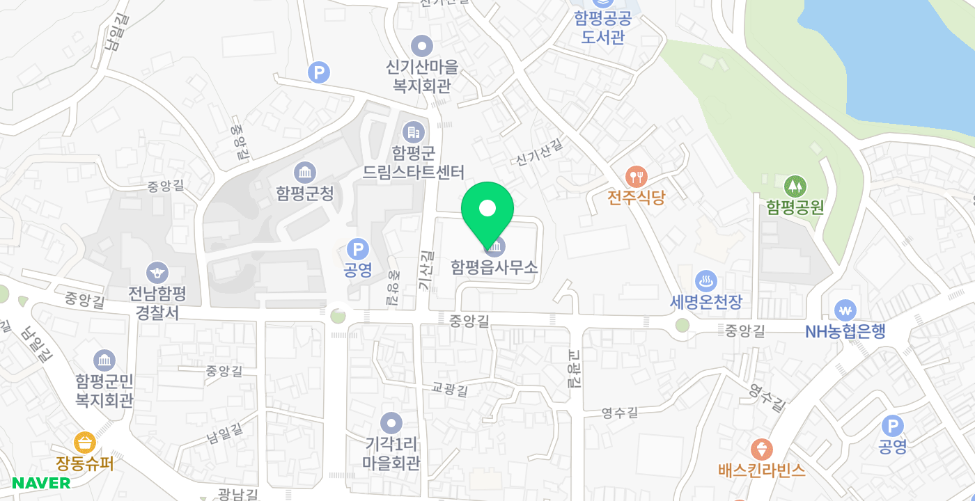 함평읍사무소 위치 지도