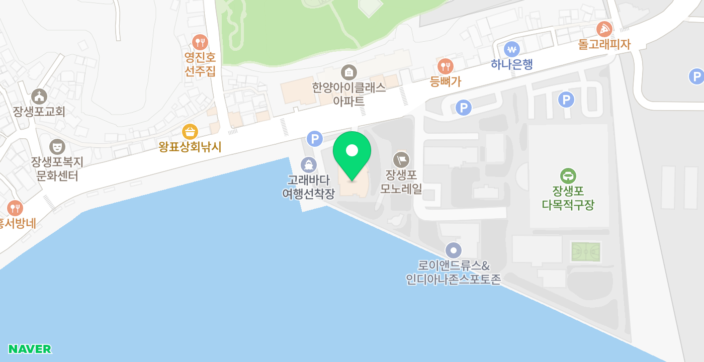 장생포고래박물관 위치 지도