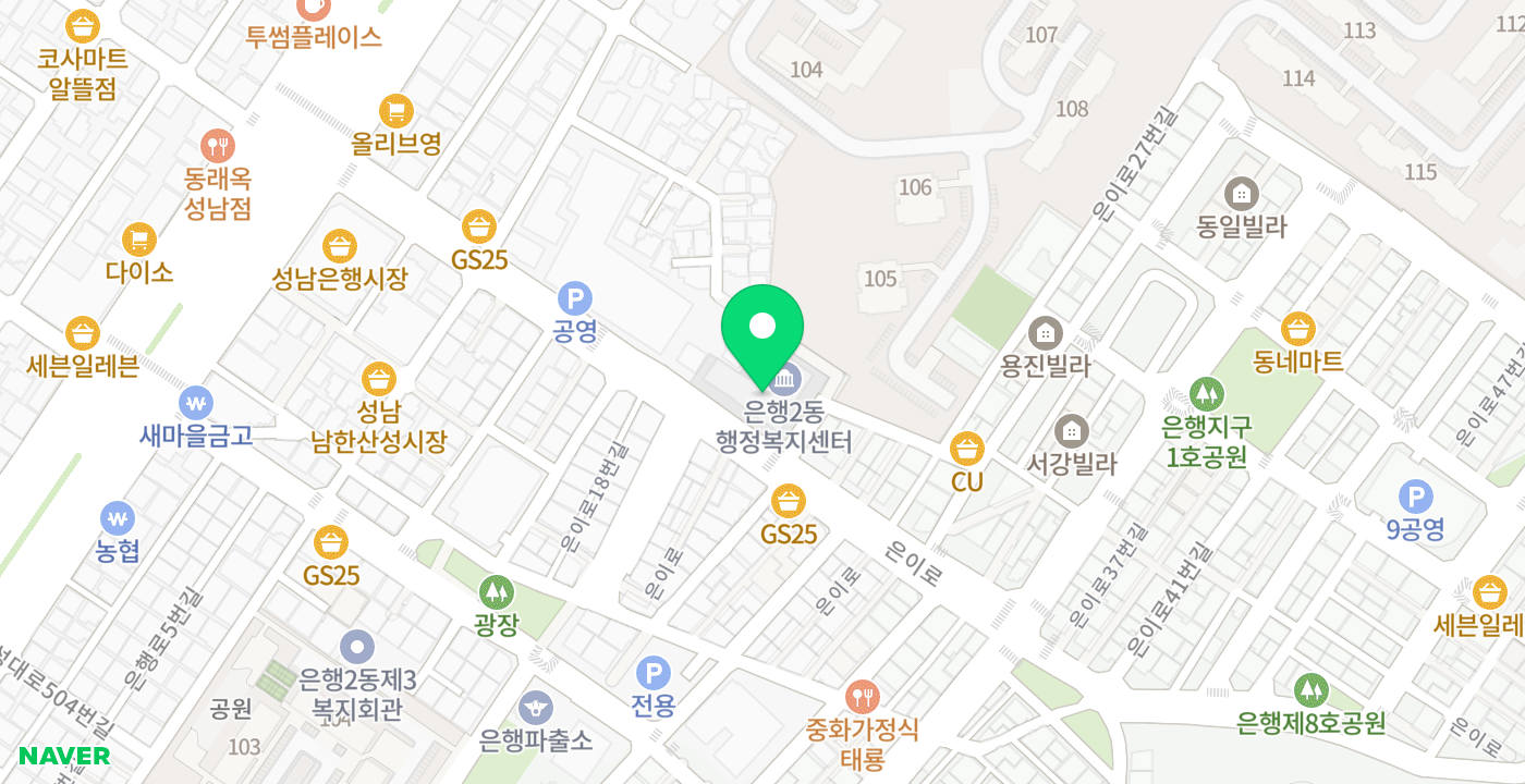 은행2동행정복지센터 위치 지도