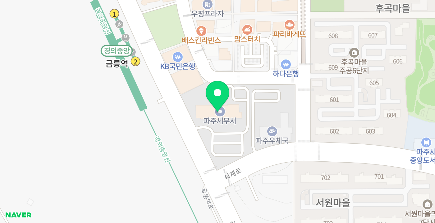 파주세무서 위치 지도