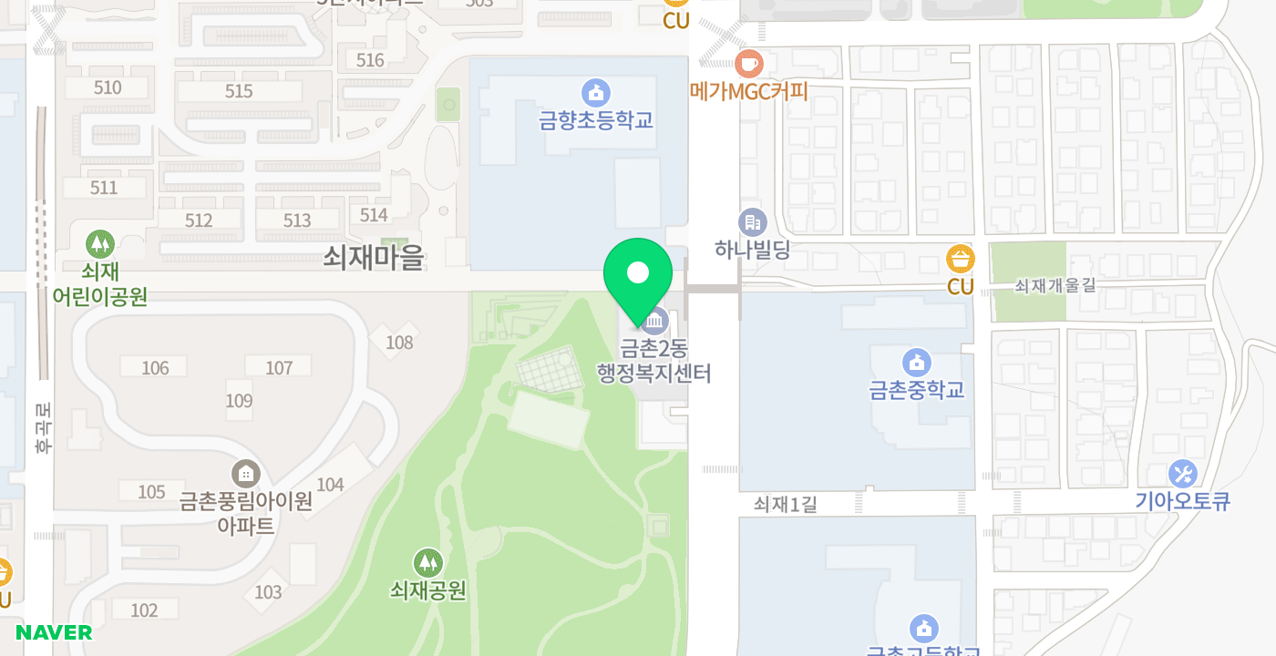 금촌2동 행정복지센터 위치 지도