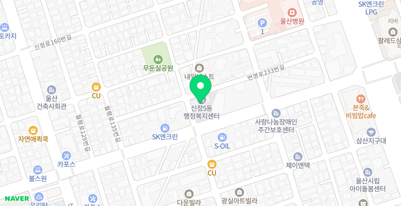 신정5동 행정복지센터 위치 지도