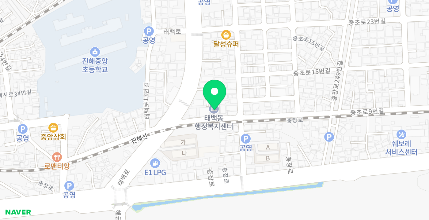 태백동 행정복지센터 위치 지도
