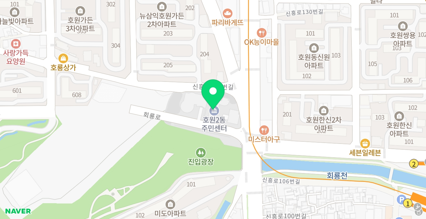 호원2동주민센터(옥외) 위치 지도
