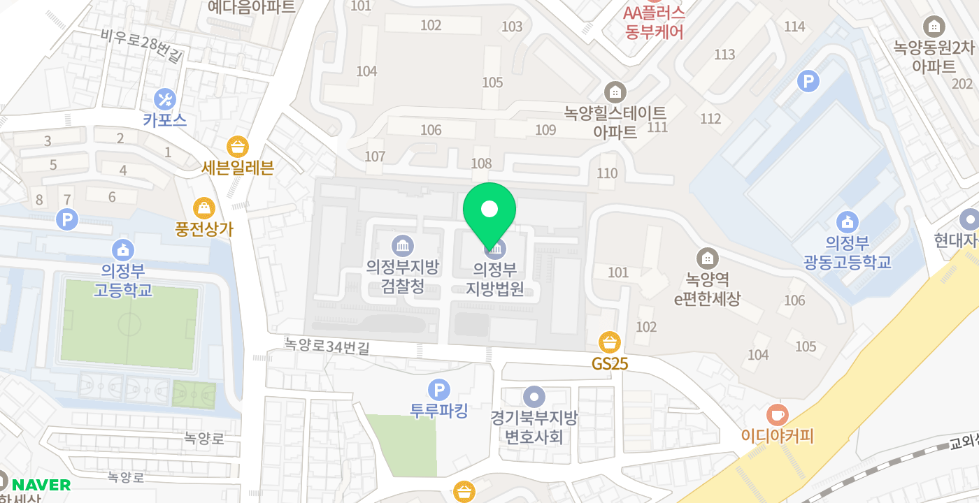 의정부지방법원 위치 지도