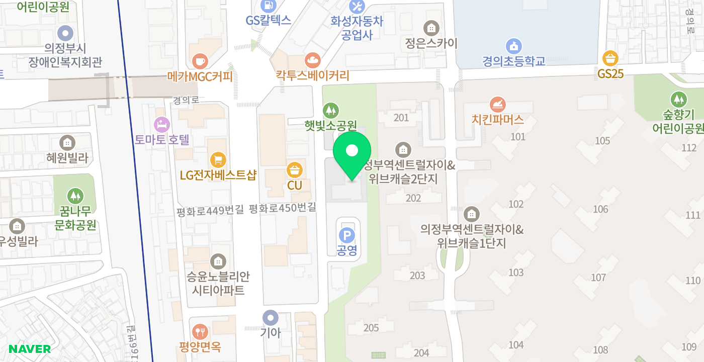 의정부1동 주민센터(신청사)(옥외) 위치 지도