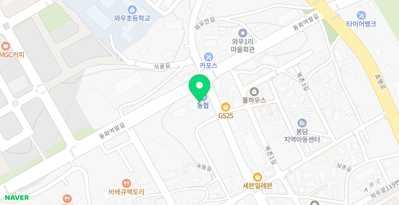 봉담농협와우지소 위치 지도