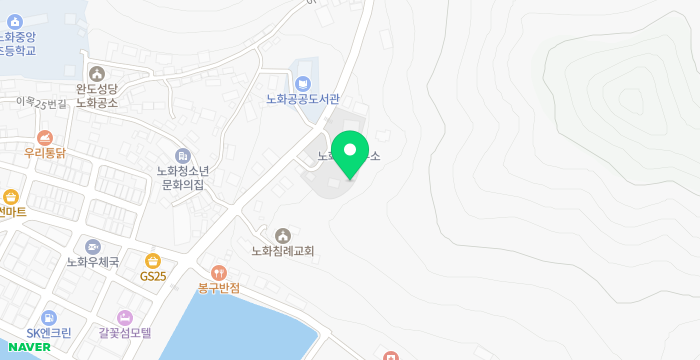 노화읍사무소 위치 지도