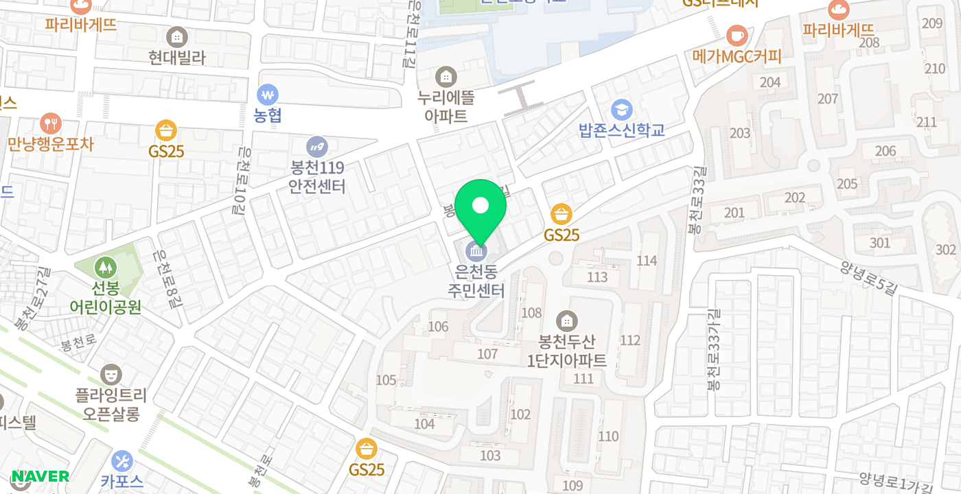 은천동주민센터 위치 지도
