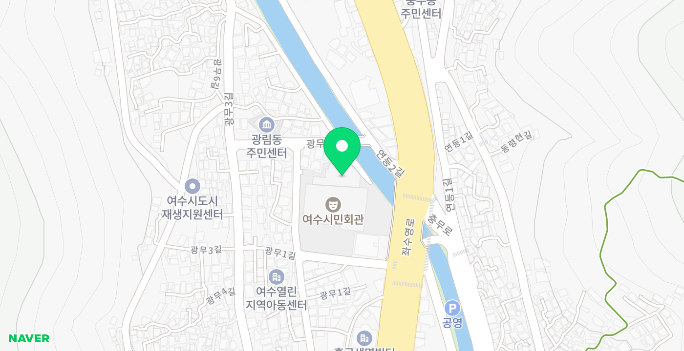 여수 시민회관 위치 지도