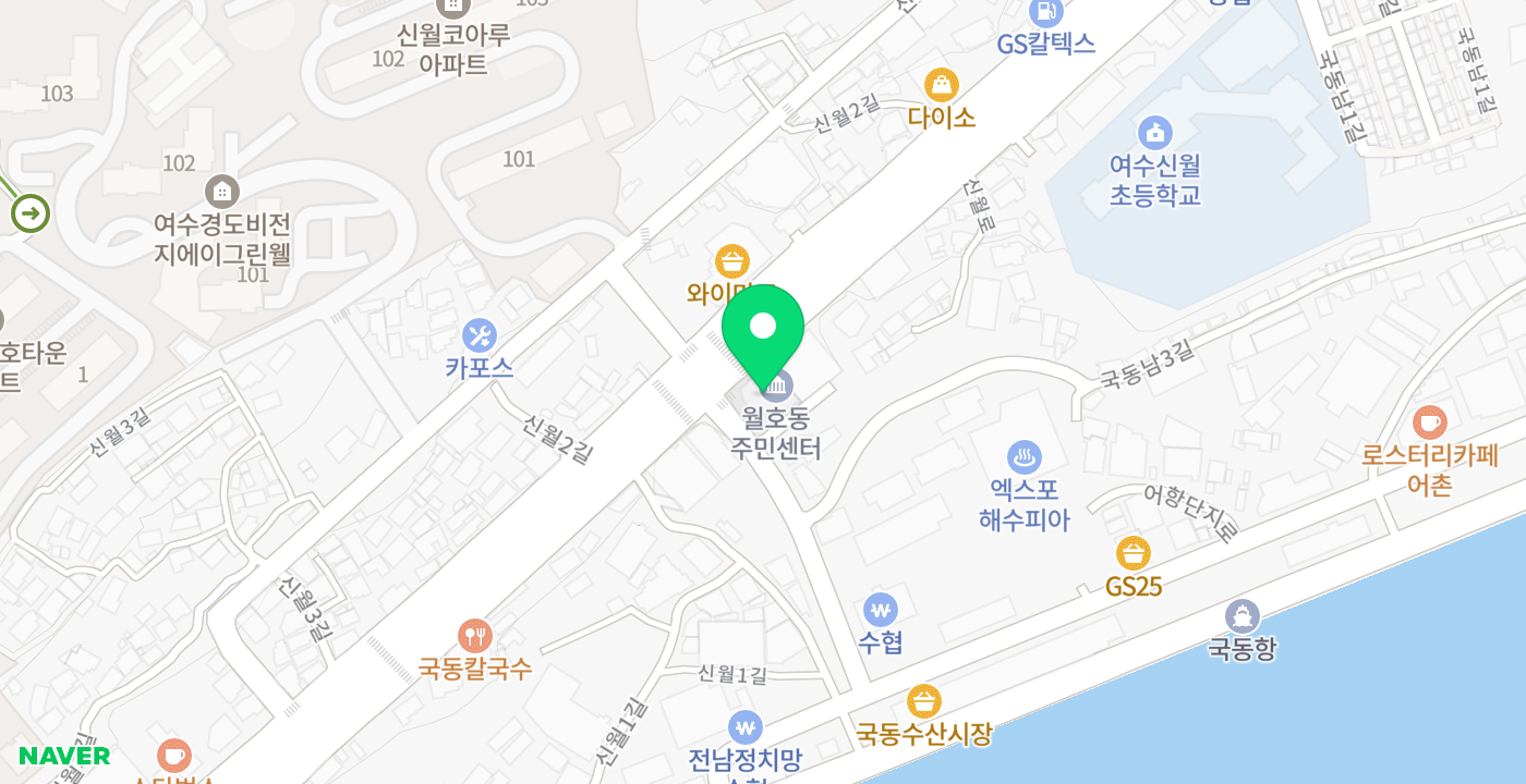 월호동주민센터 위치 지도