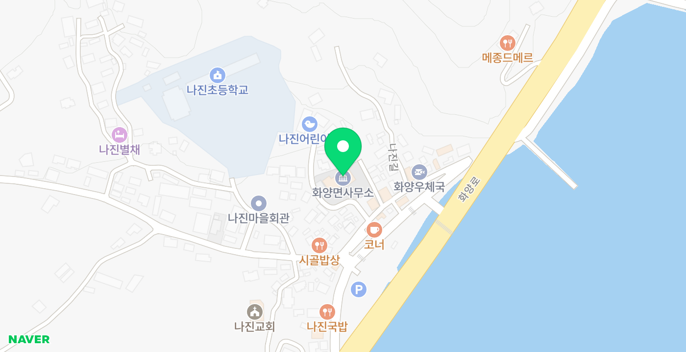화양면사무소 위치 지도