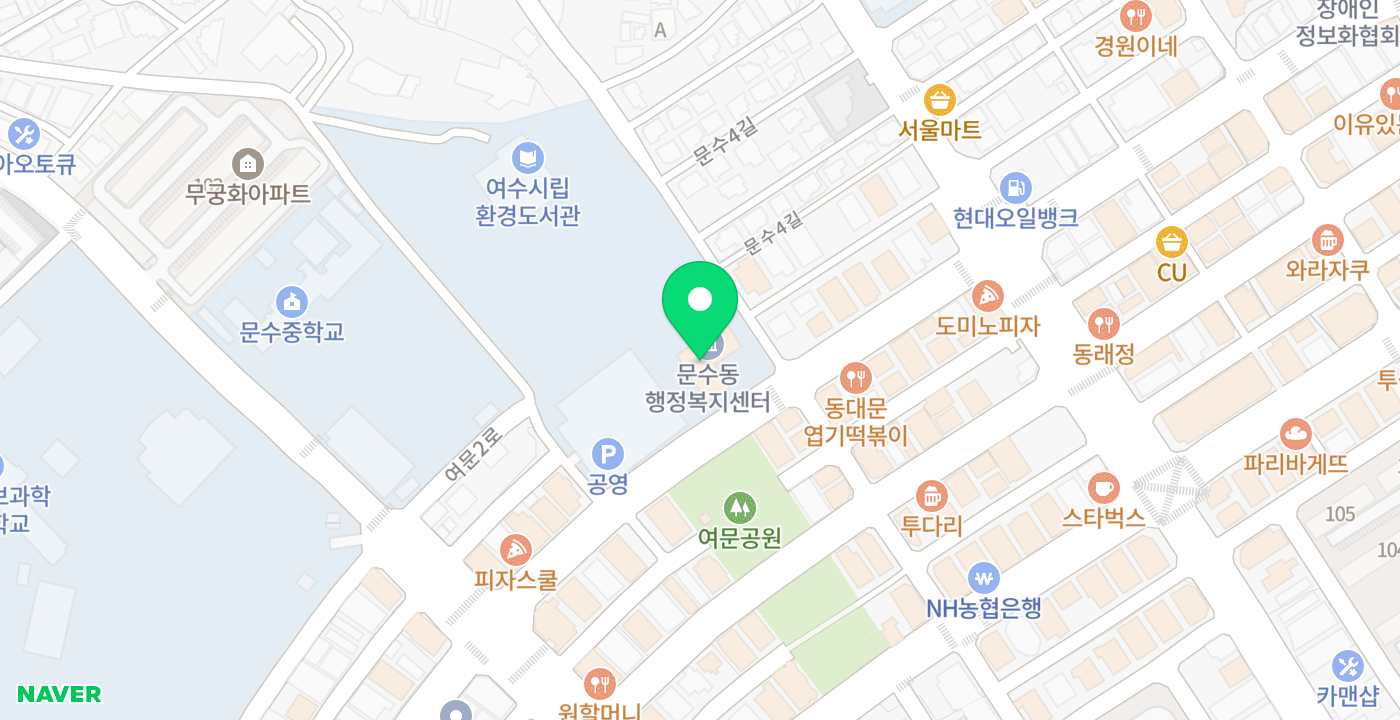 문수동주민센터 위치 지도