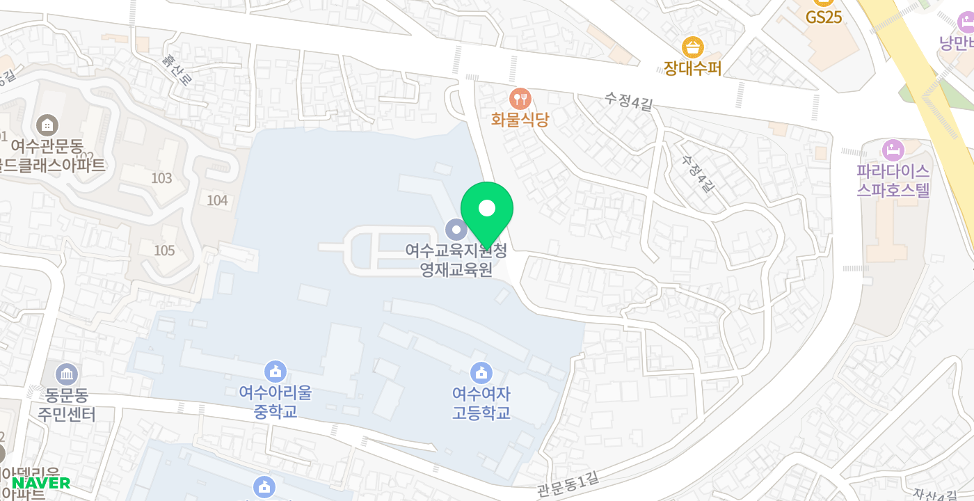 여수교육지원청 위치 지도
