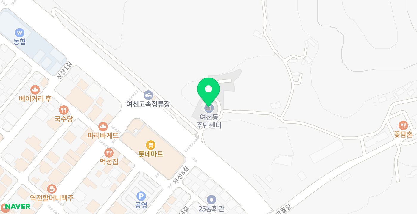 여천동주민센터 위치 지도