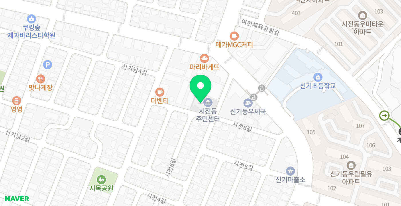 시전동 주민센터 위치 지도