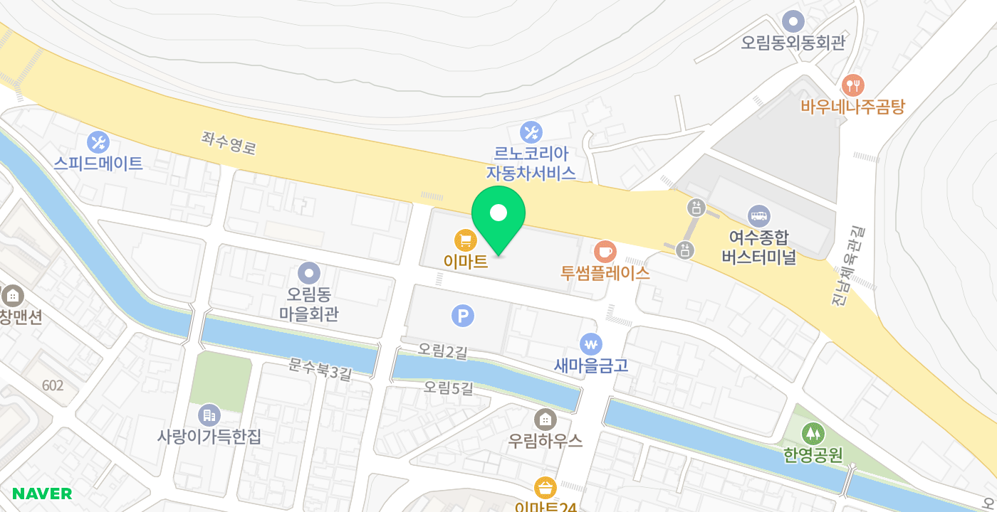 이마트 여수점 위치 지도