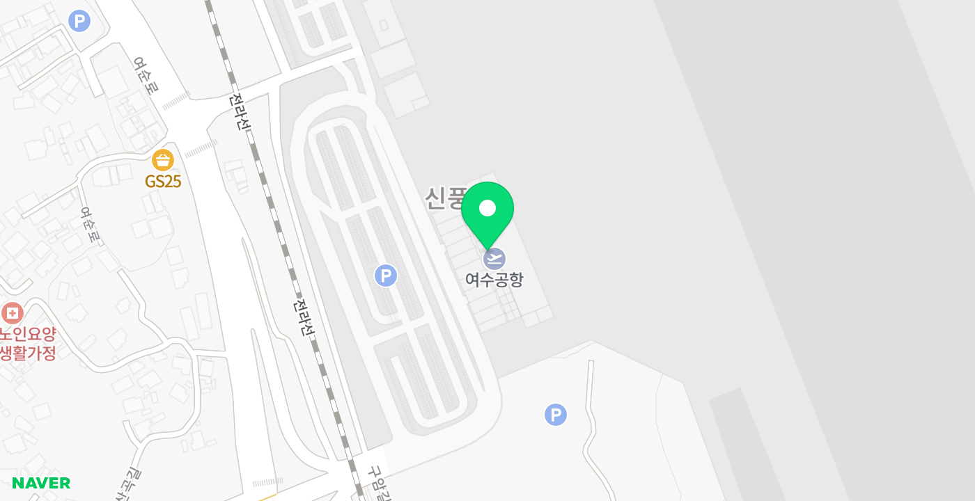 여수공항 위치 지도
