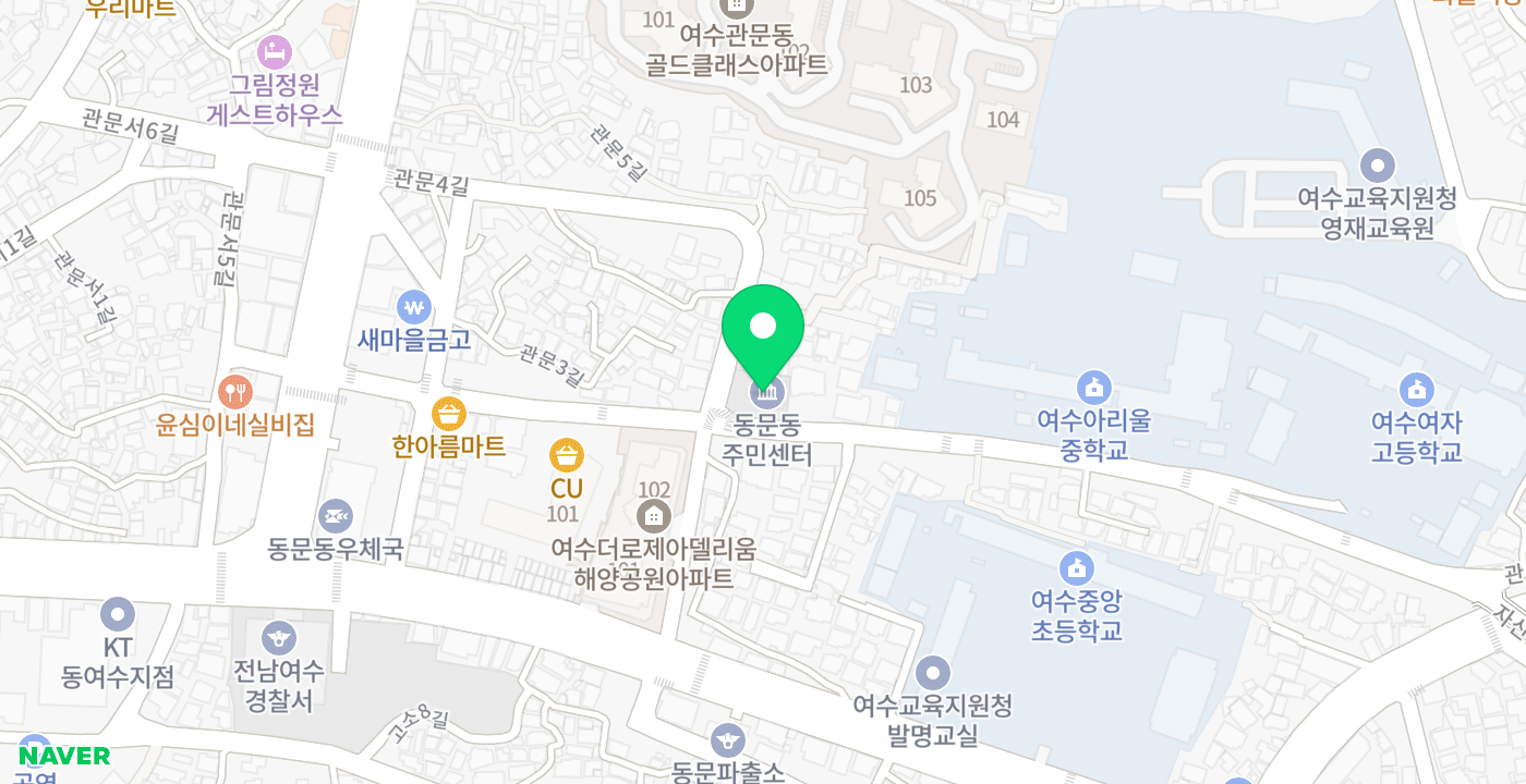 동문동 주민센터 위치 지도