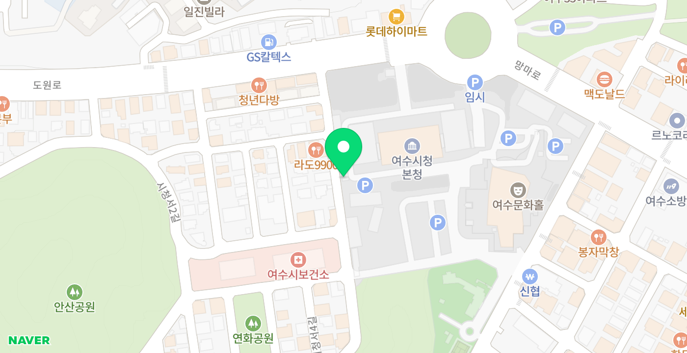 여수시청민원실(청사내) 위치 지도