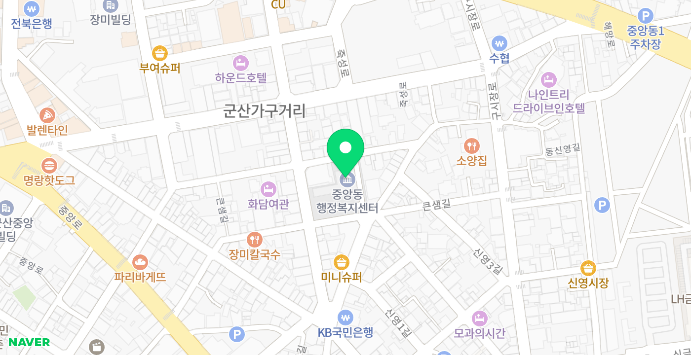 중앙동행정복지센터 위치 지도