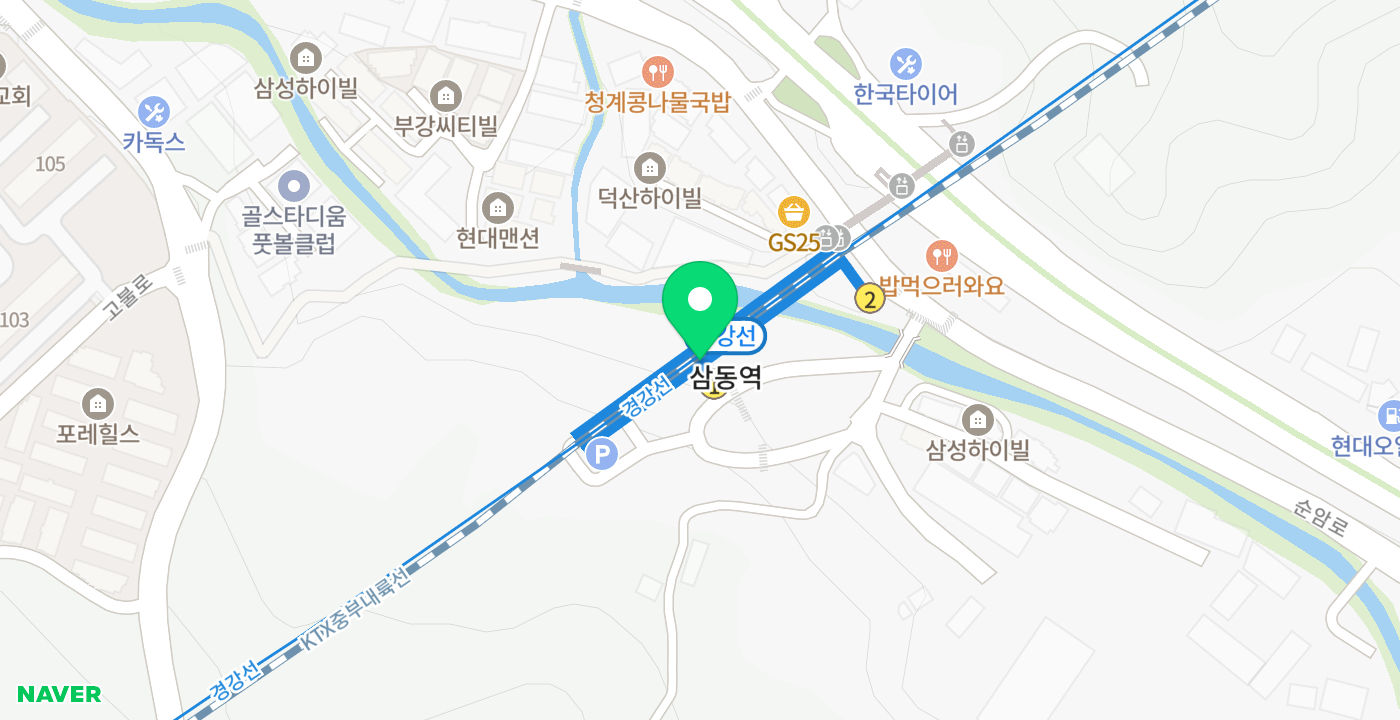 삼동역 위치 지도