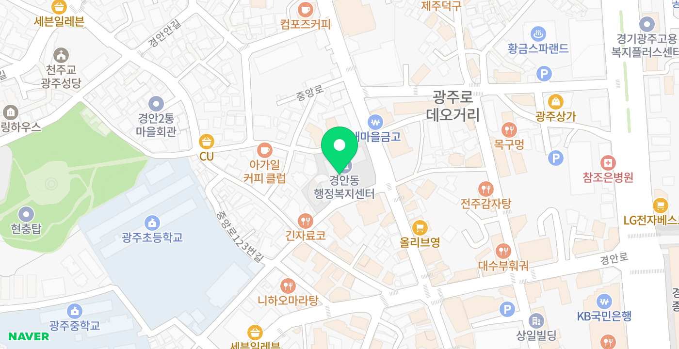 경안동행정복지센터 출입구 위치 지도