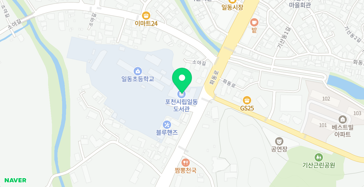 일동도서관 위치 지도