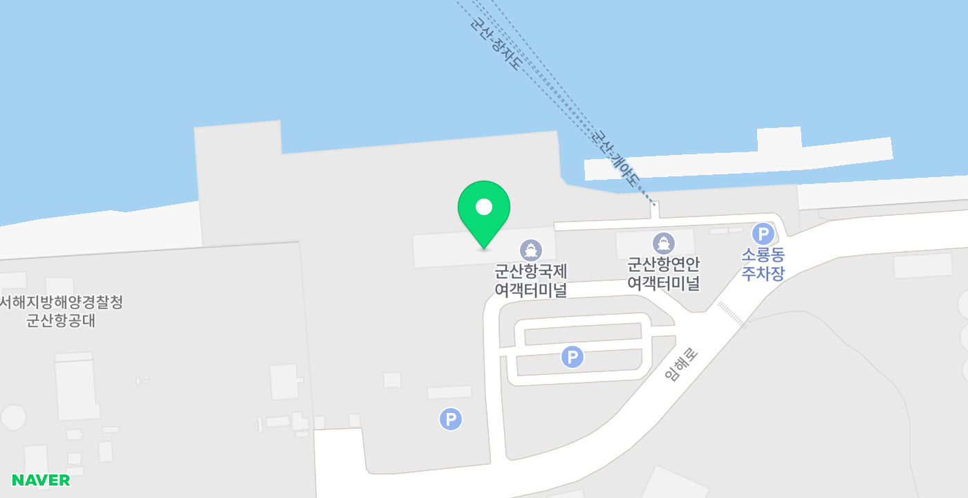 소룡동 군산항연안여객터미널 위치 지도