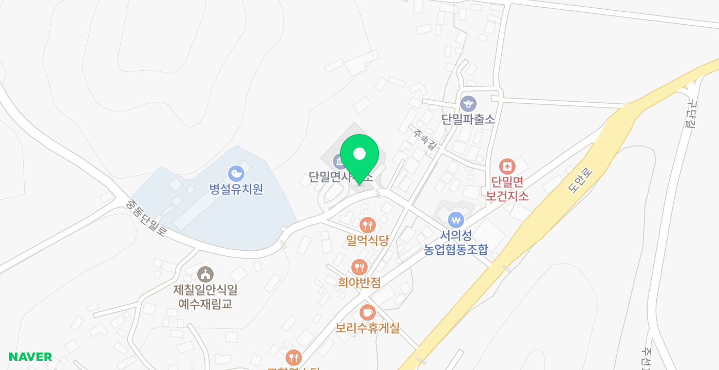 단밀면 무인민원발급기 위치 지도