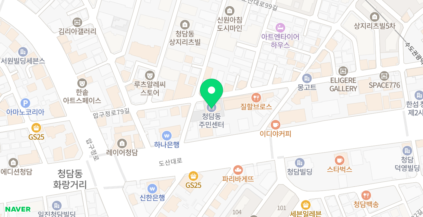 청담동주민센터2 위치 지도