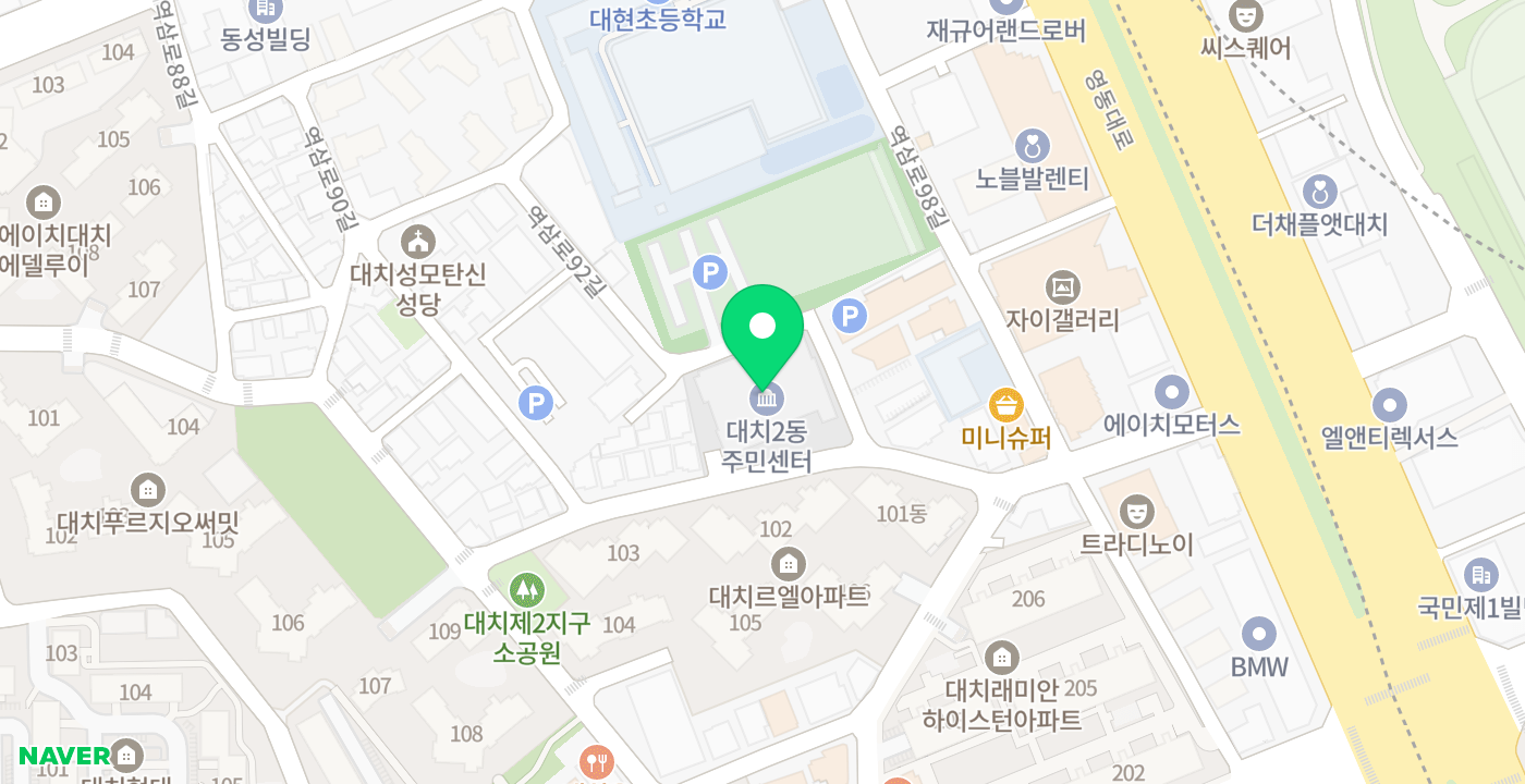 대치2동주민센터 위치 지도
