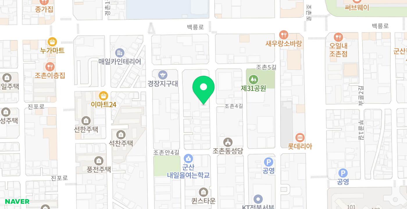 조촌동 국민건강보험공단군산지사 위치 지도