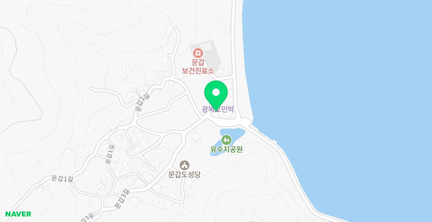 문갑도 행정지원센터 위치 지도