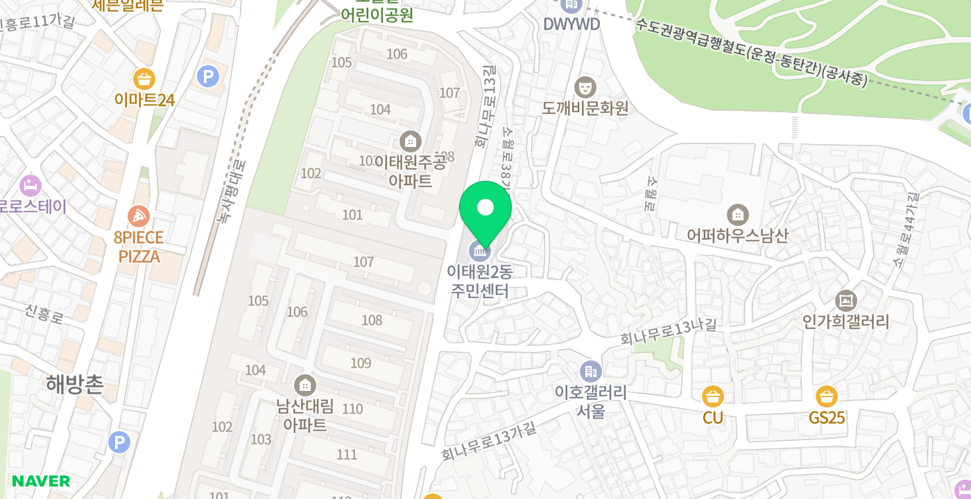 이태원2동주민센터 위치 지도