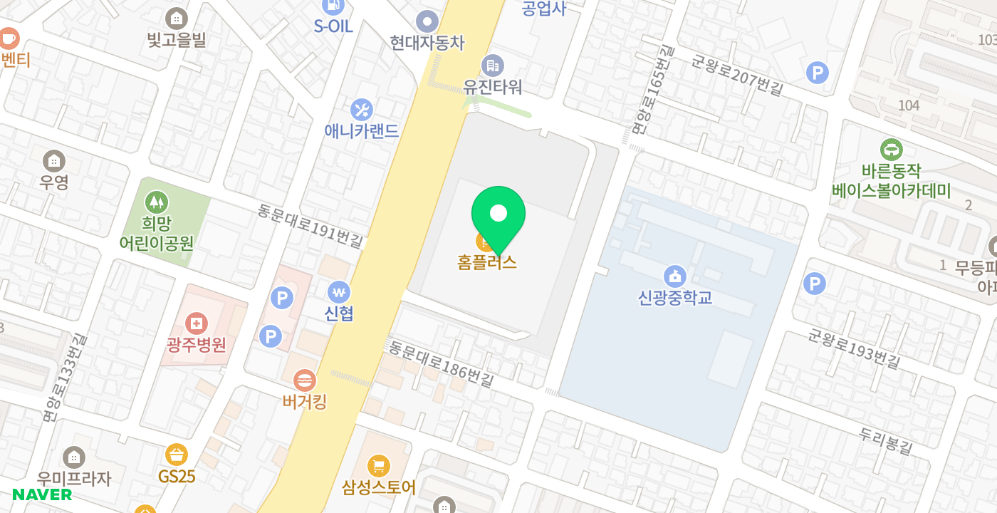 홈플러스 동광주점 위치 지도