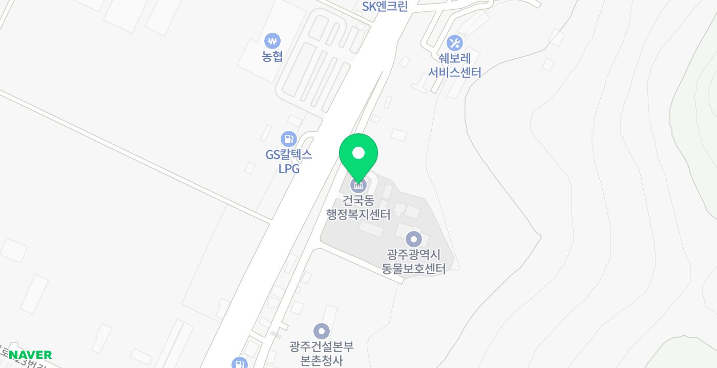 건국동 행정복지센터 위치 지도